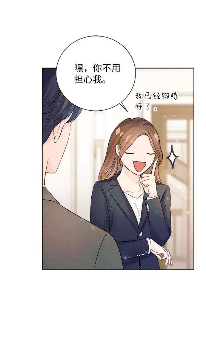 一定要Happy Ending38话