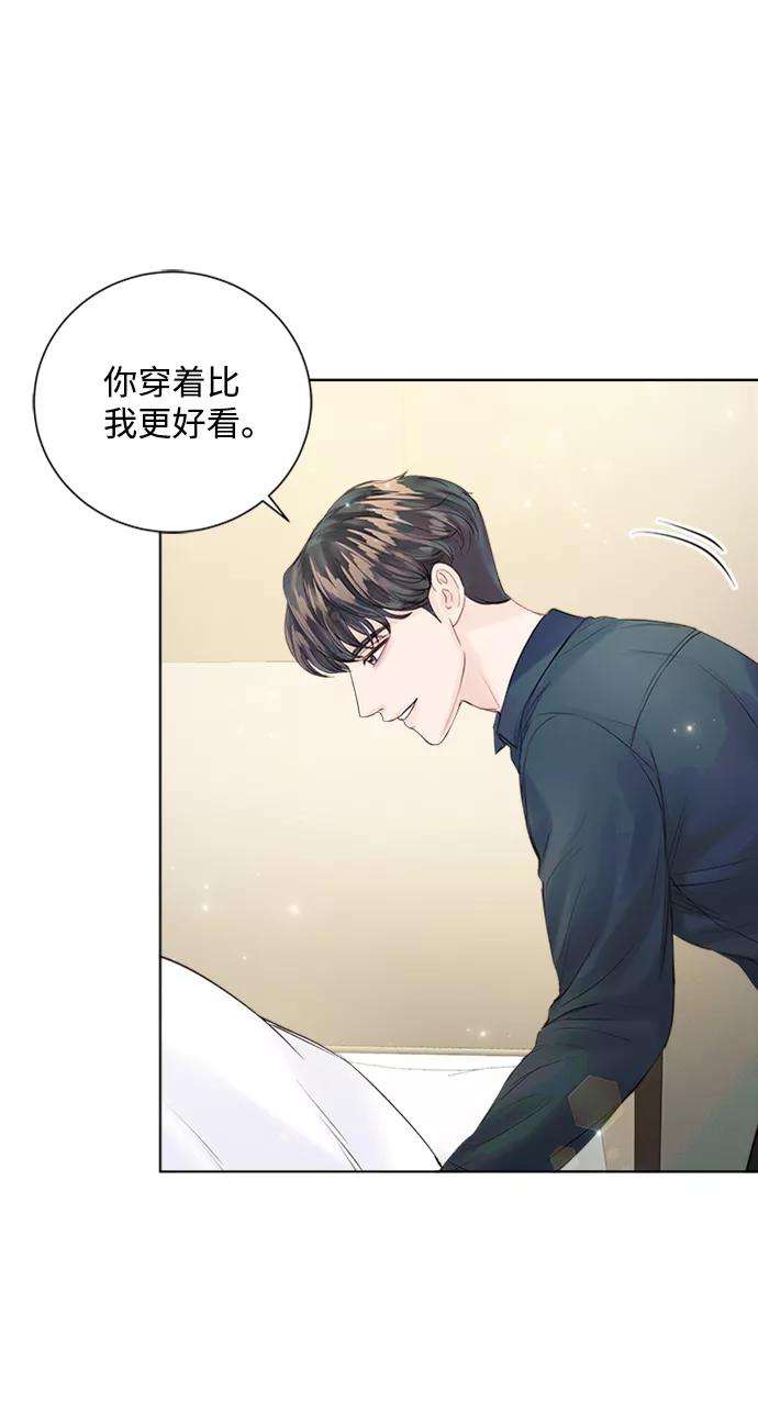 一定要Happy Ending38话