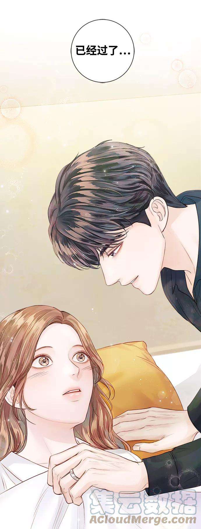 一定要Happy Ending38话