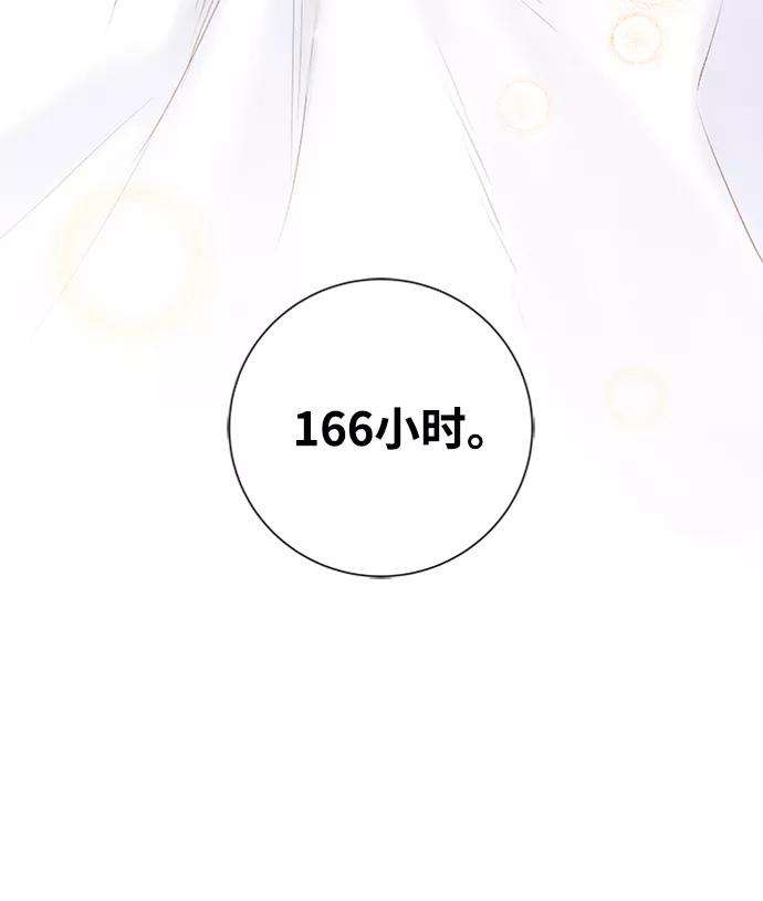 一定要Happy Ending38话