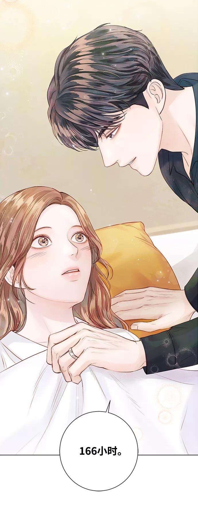 一定要Happy Ending39话