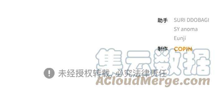 一定要Happy Ending39话