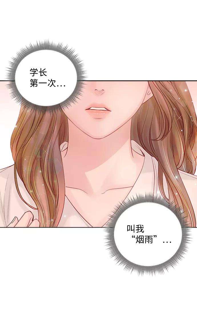 一定要Happy Ending39话