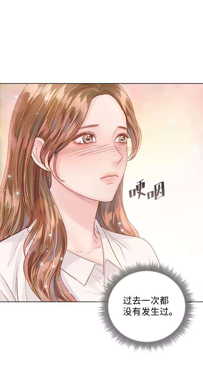 一定要Happy Ending39话