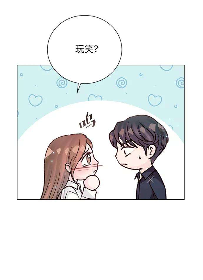 一定要Happy Ending39话