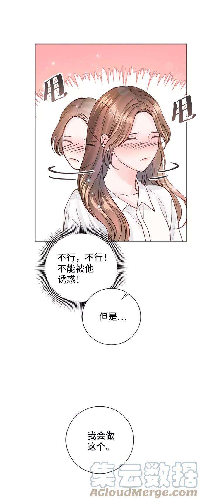 一定要Happy Ending39话