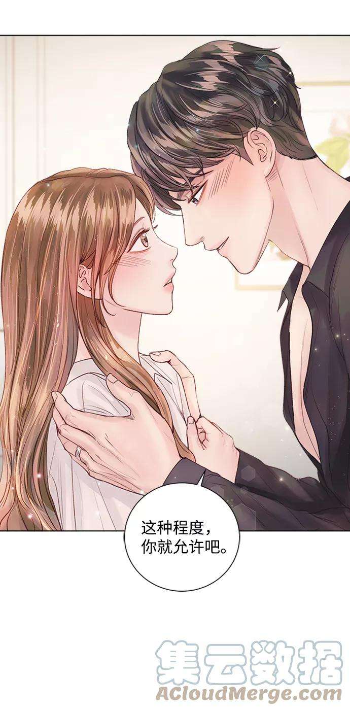 一定要Happy Ending39话