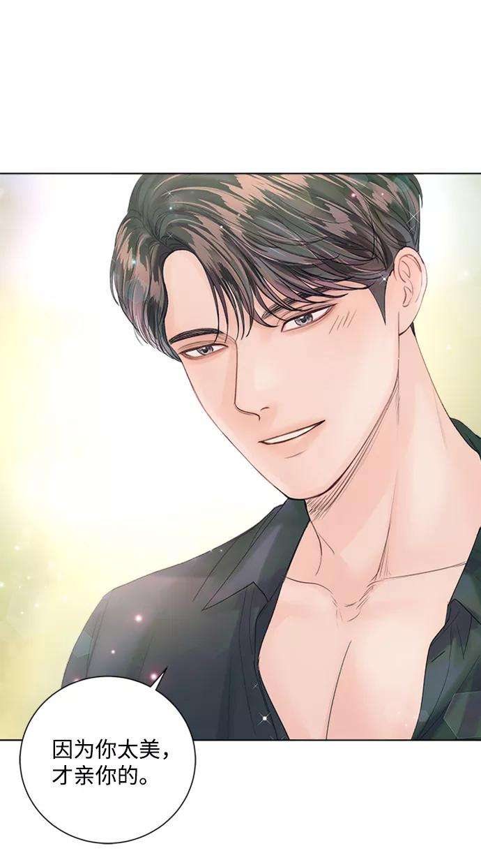 一定要Happy Ending39话