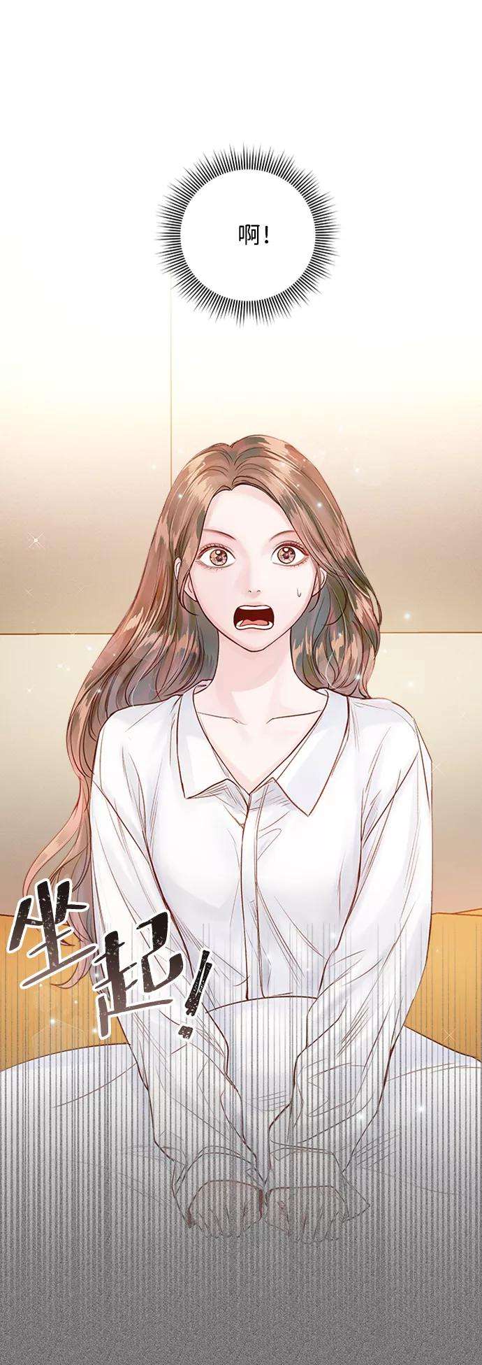 一定要Happy Ending39话