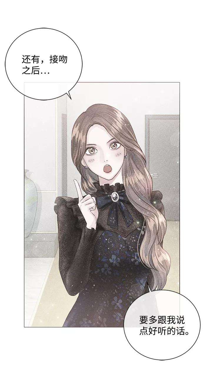 一定要Happy Ending39话