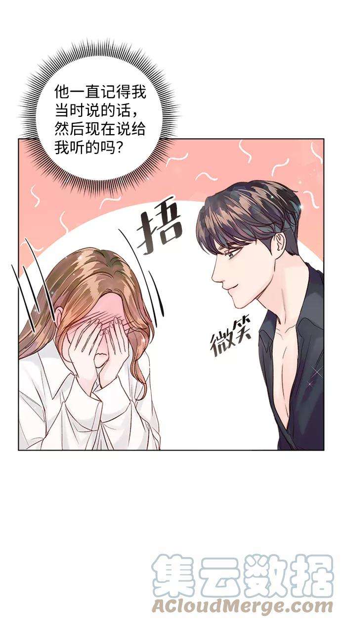 一定要Happy Ending39话