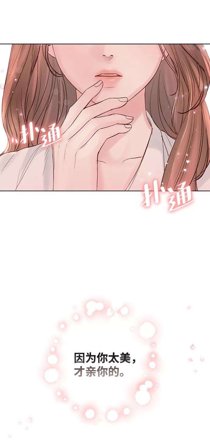 一定要Happy Ending39话