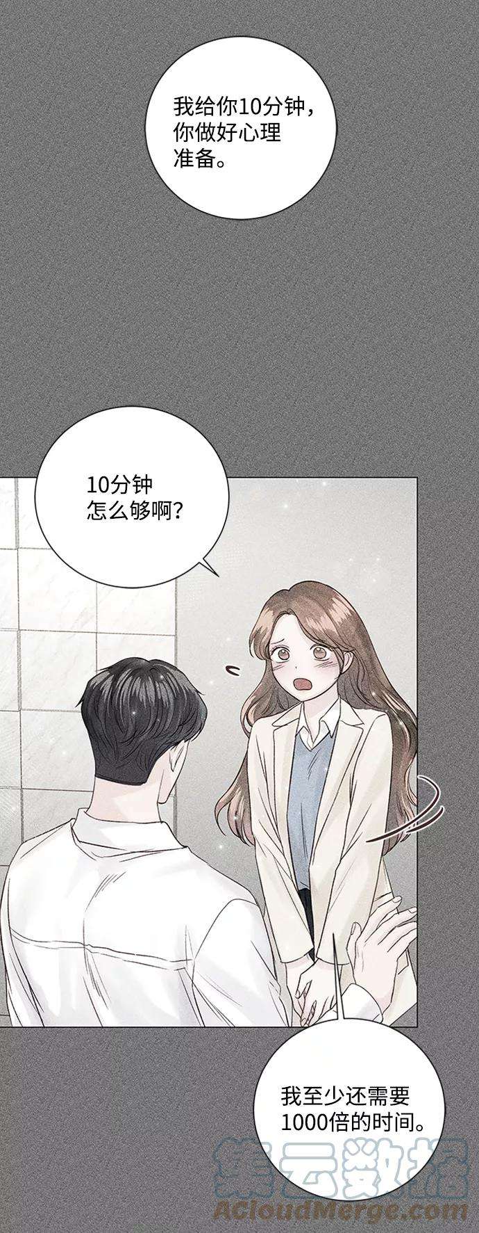一定要Happy Ending39话