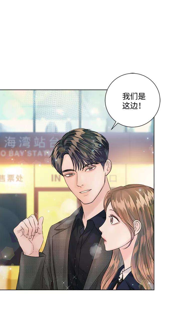 一定要Happy Ending39话