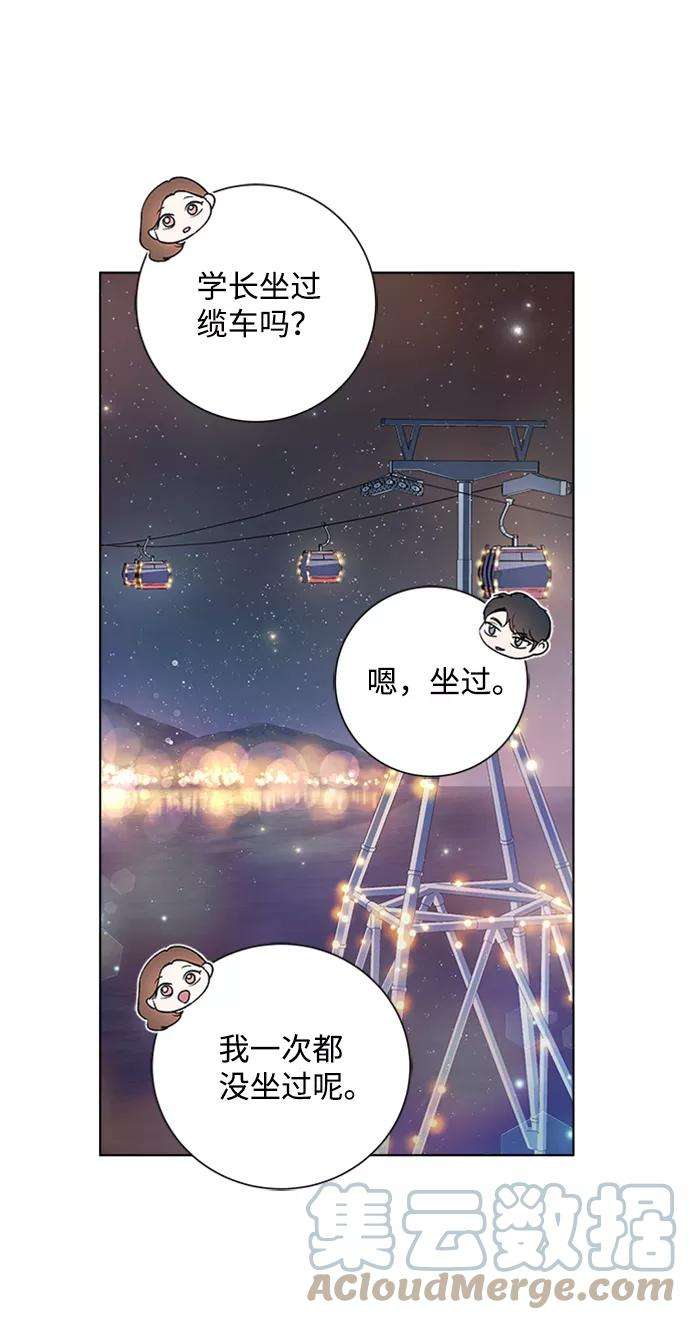一定要Happy Ending39话