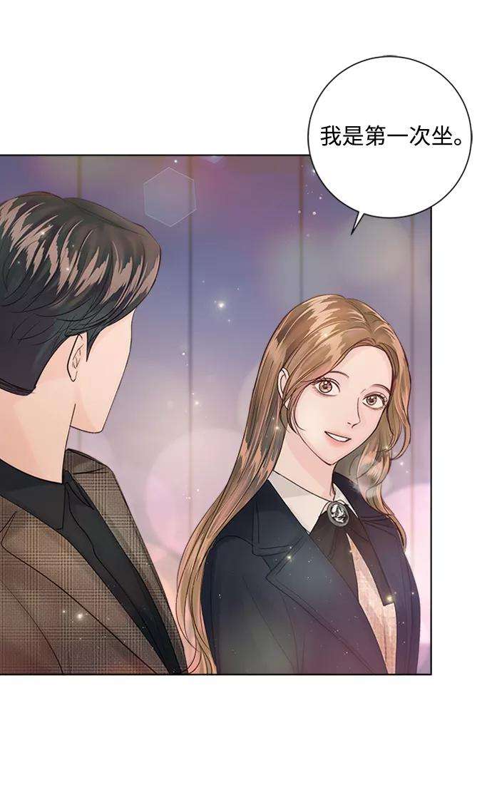 一定要Happy Ending39话