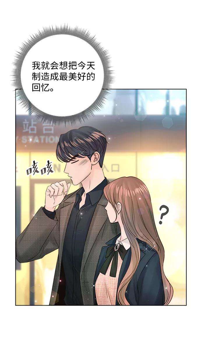 一定要Happy Ending39话