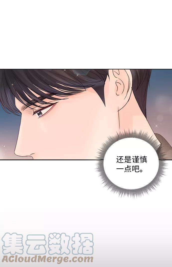 一定要Happy Ending39话
