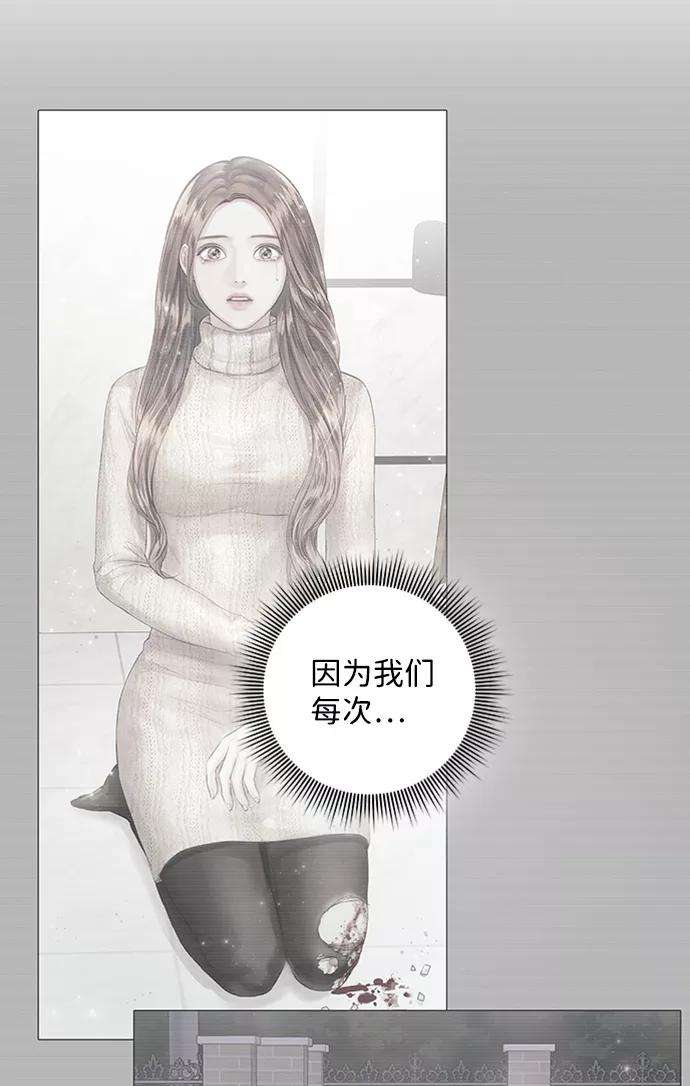 一定要Happy Ending39话