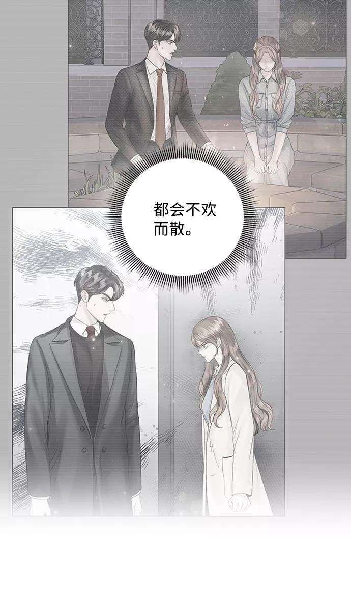 一定要Happy Ending39话