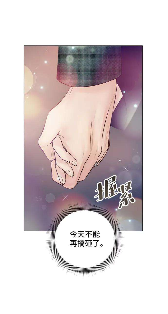 一定要Happy Ending39话