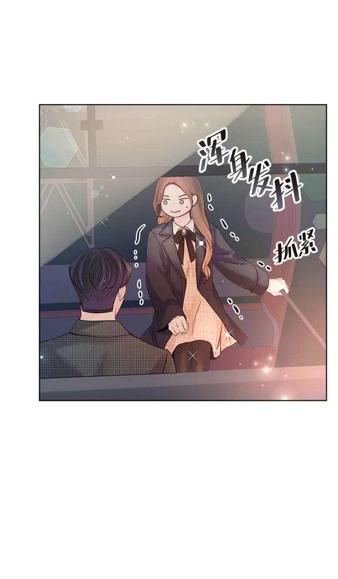 一定要Happy Ending39话
