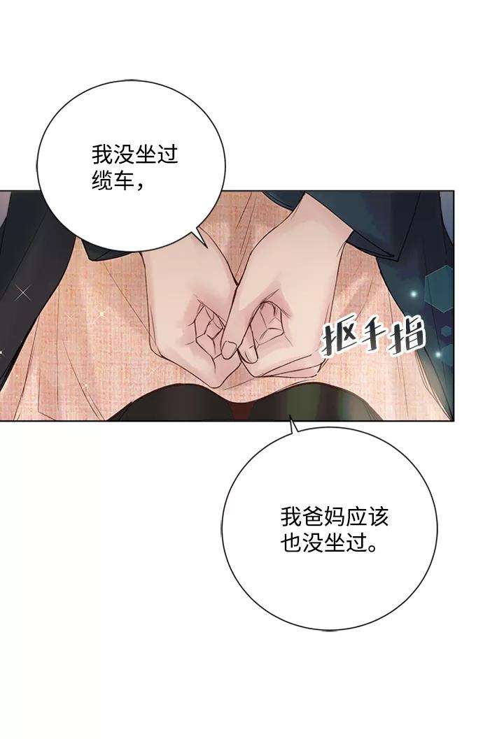 一定要Happy Ending39话