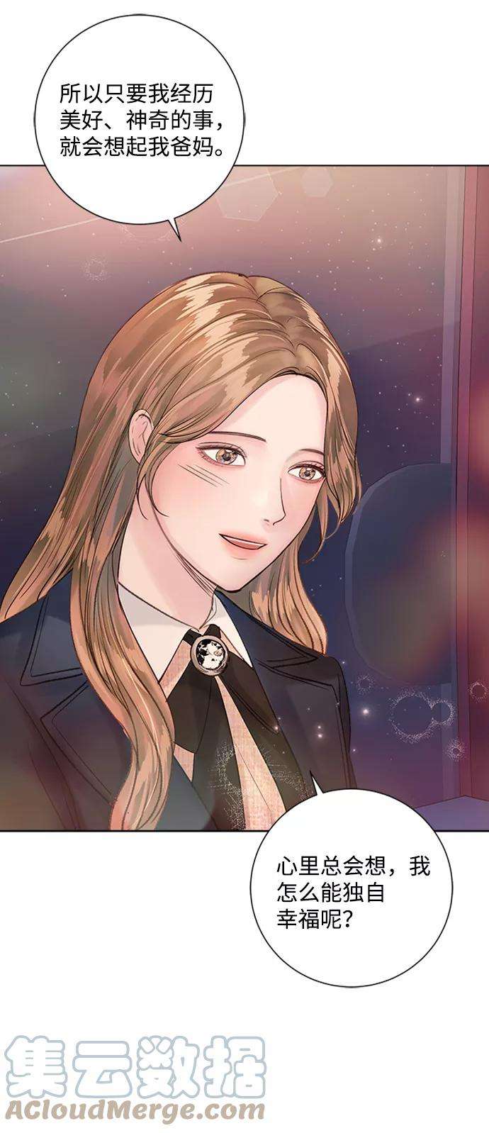 一定要Happy Ending39话