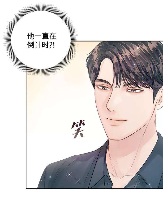 一定要Happy Ending39话