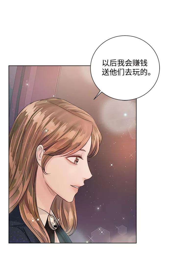 一定要Happy Ending39话