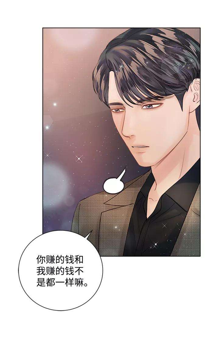 一定要Happy Ending39话