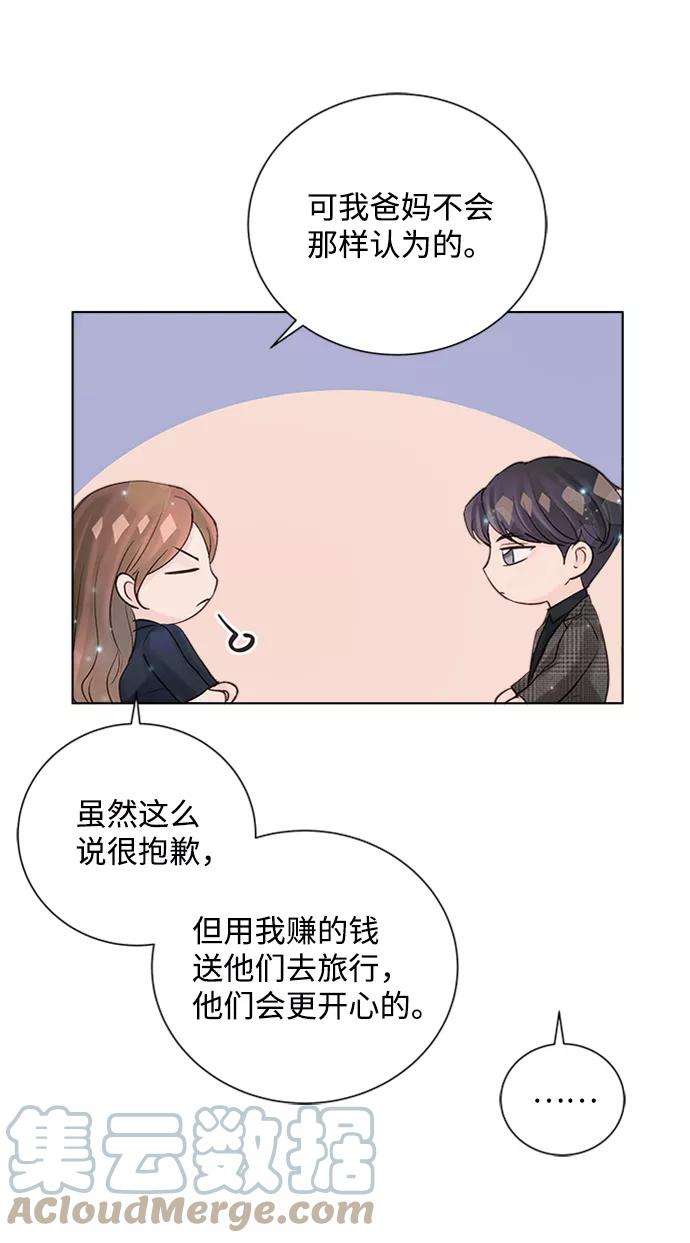一定要Happy Ending39话