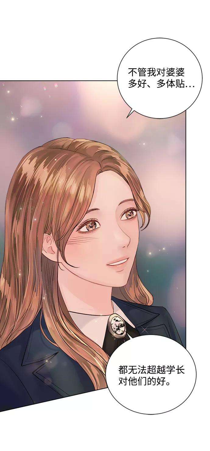 一定要Happy Ending39话