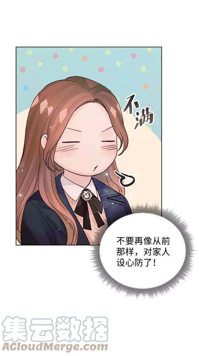 一定要Happy Ending39话