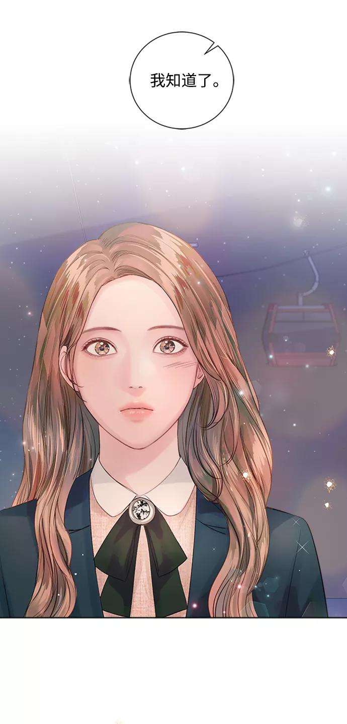 一定要Happy Ending39话