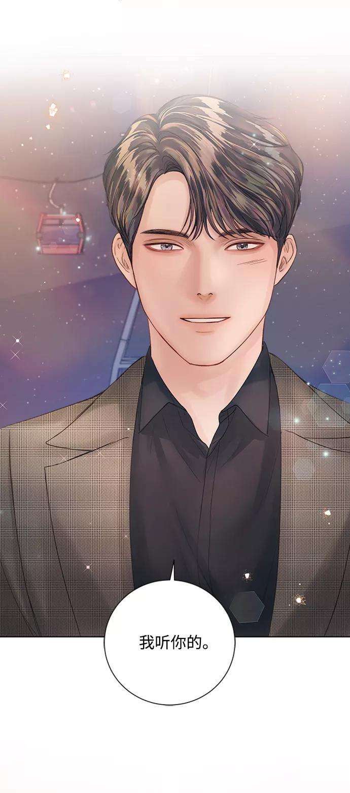 一定要Happy Ending39话