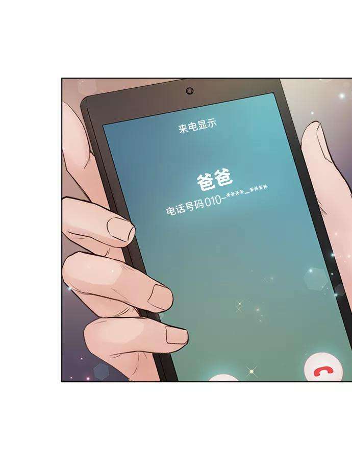 一定要Happy Ending39话