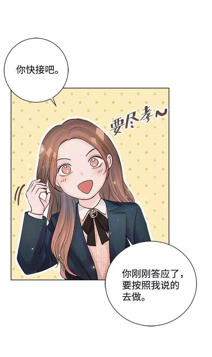 一定要Happy Ending39话