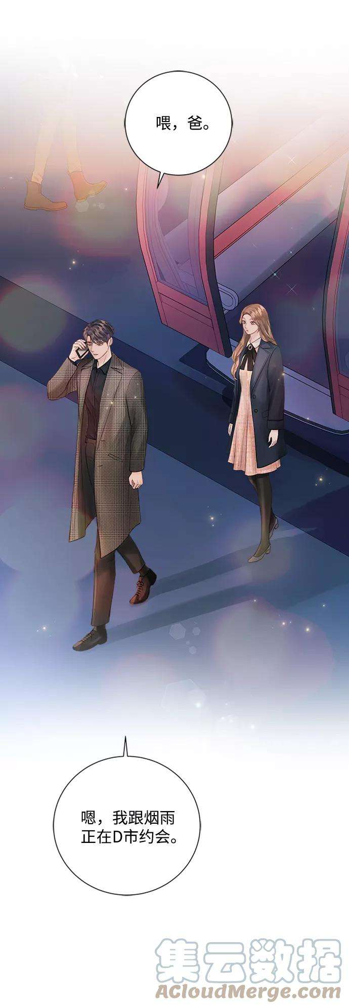 一定要Happy Ending39话