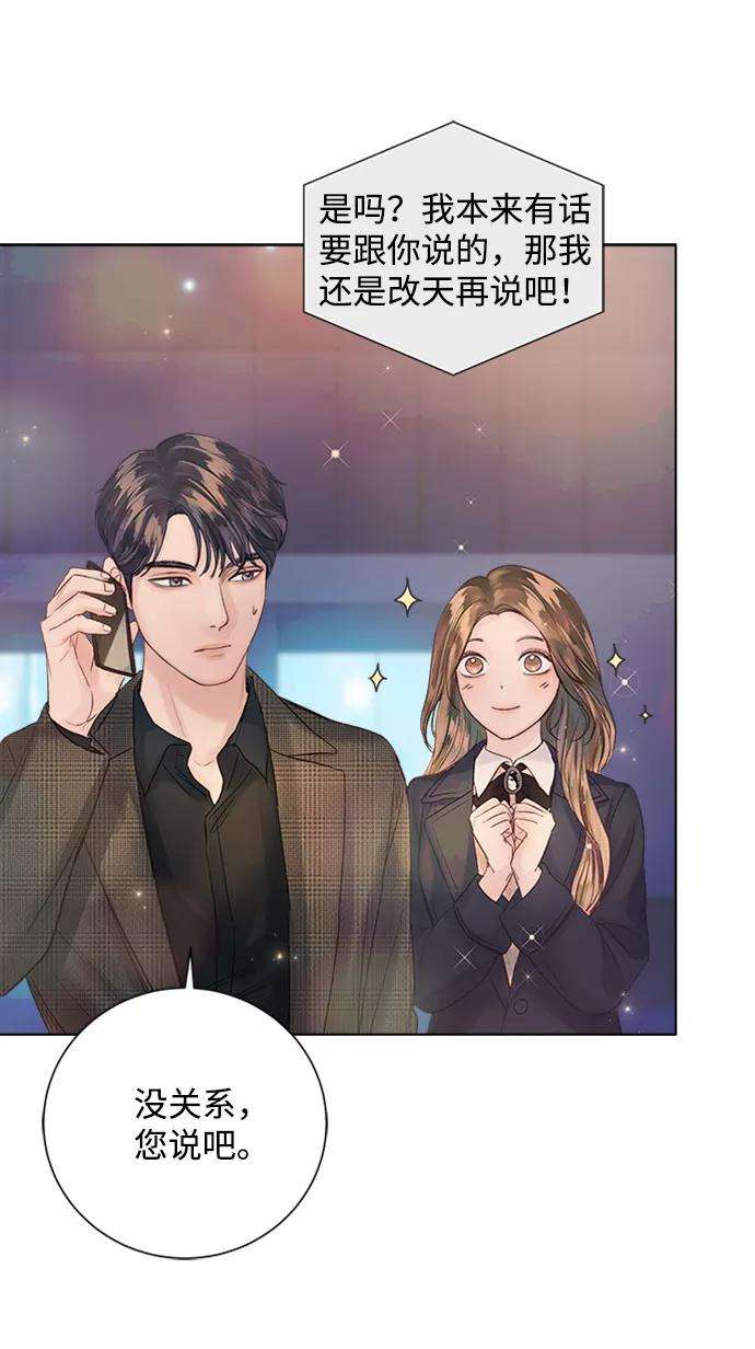 一定要Happy Ending39话