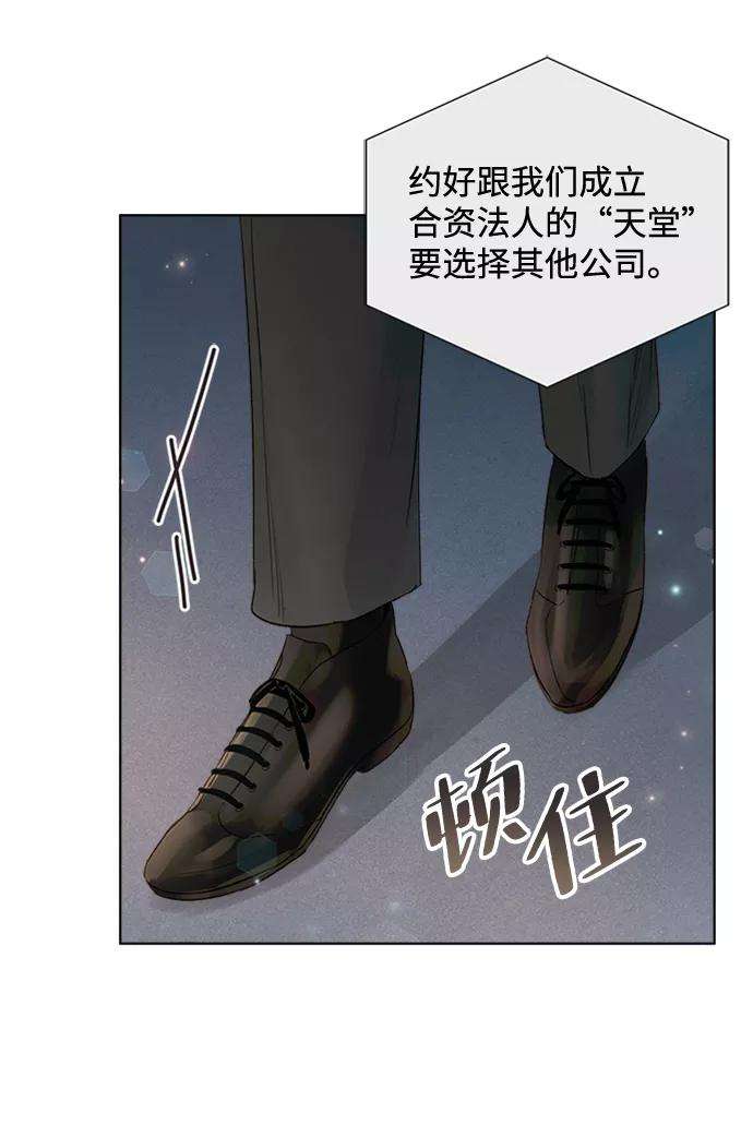 一定要Happy Ending39话