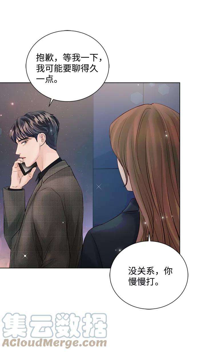 一定要Happy Ending39话