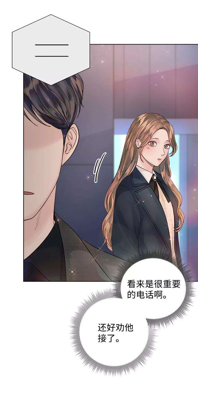 一定要Happy Ending39话
