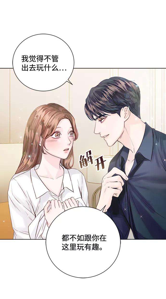一定要Happy Ending39话