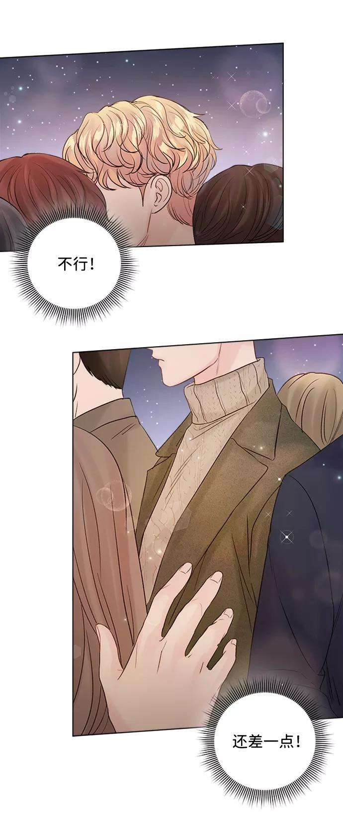 一定要Happy Ending39话