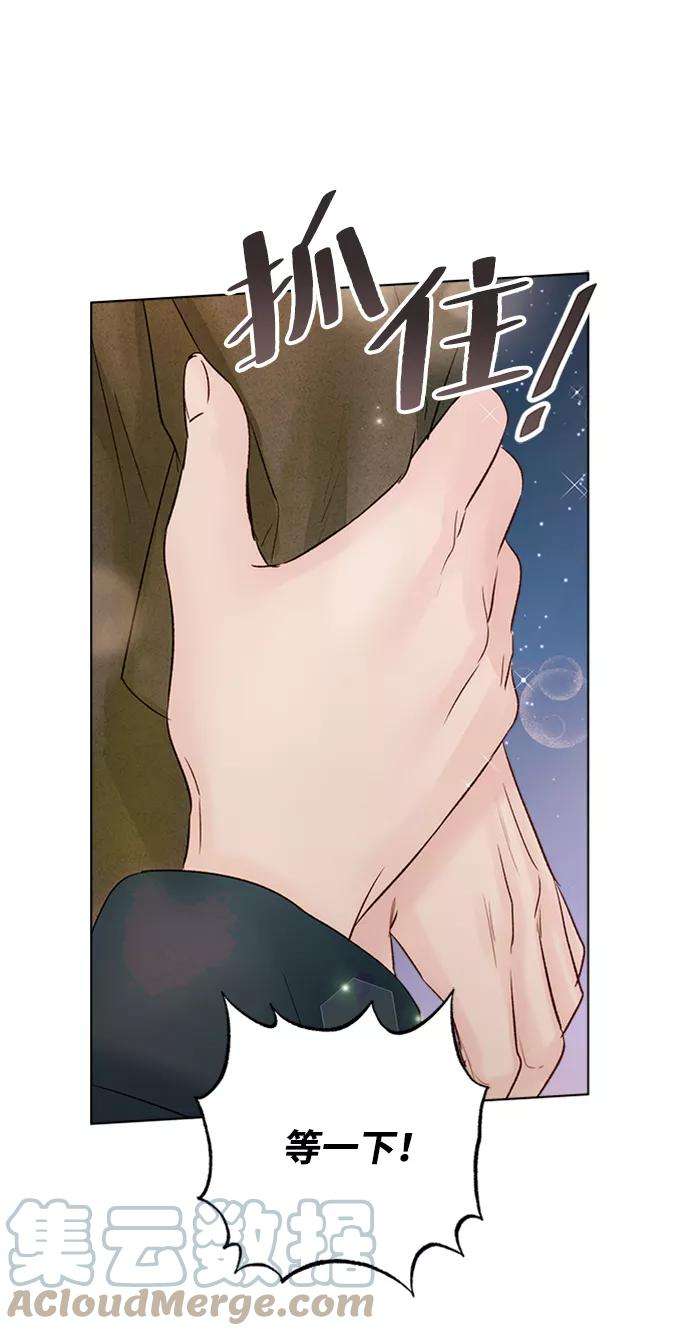 一定要Happy Ending39话