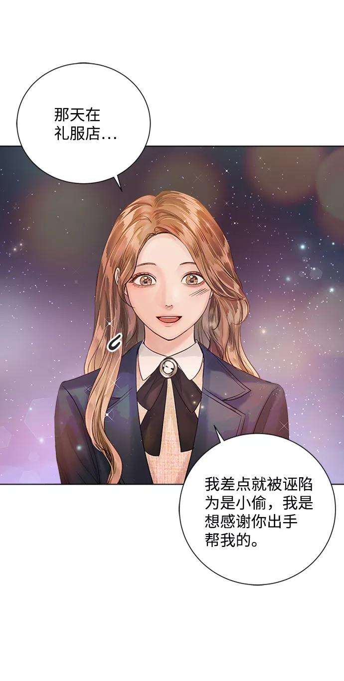 一定要Happy Ending40话