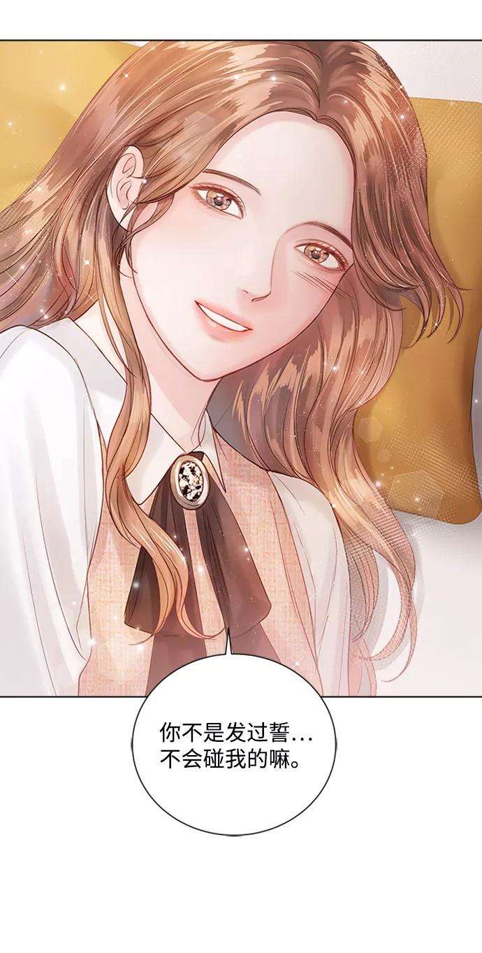 一定要Happy Ending40话