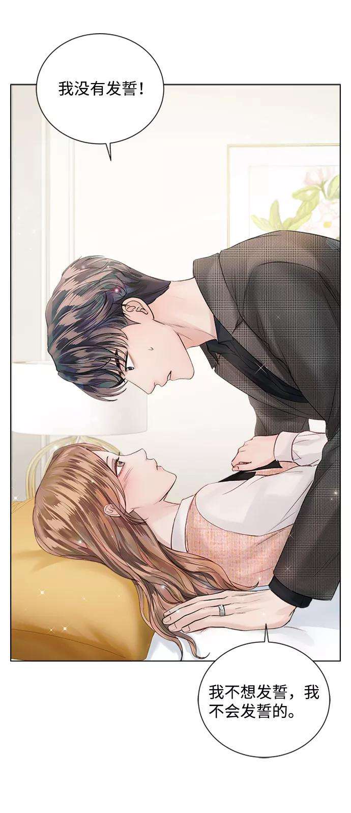 一定要Happy Ending40话