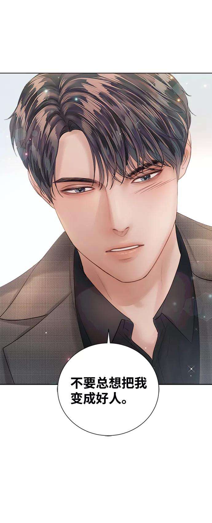 一定要Happy Ending40话
